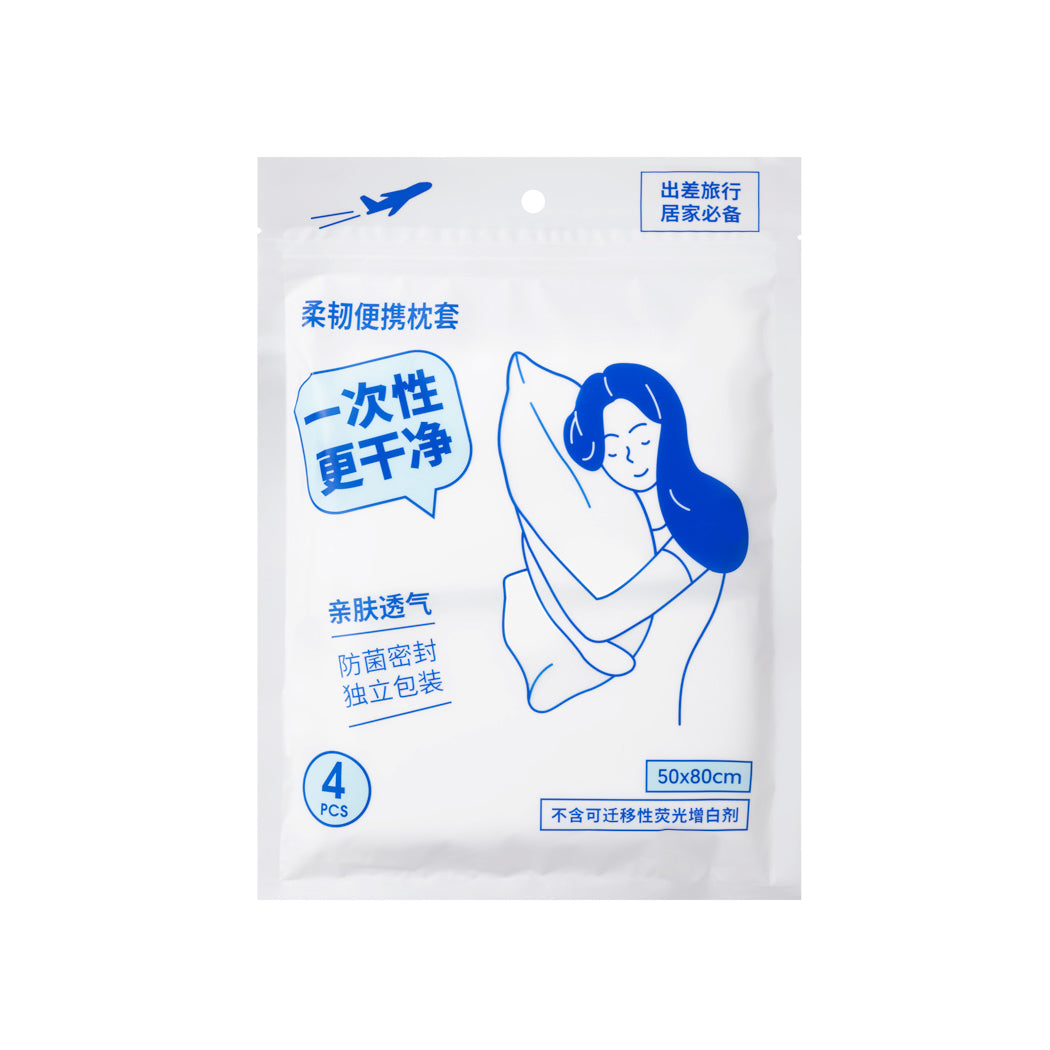 MINISO DISPOSABLE PILLOWCASES ( 4 PCS ) 2012704710107 SKIN CARE & CLEANSING PRODUCTS
