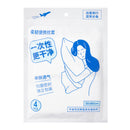MINISO DISPOSABLE PILLOWCASES ( 4 PCS ) 2012704710107 SKIN CARE & CLEANSING PRODUCTS-3