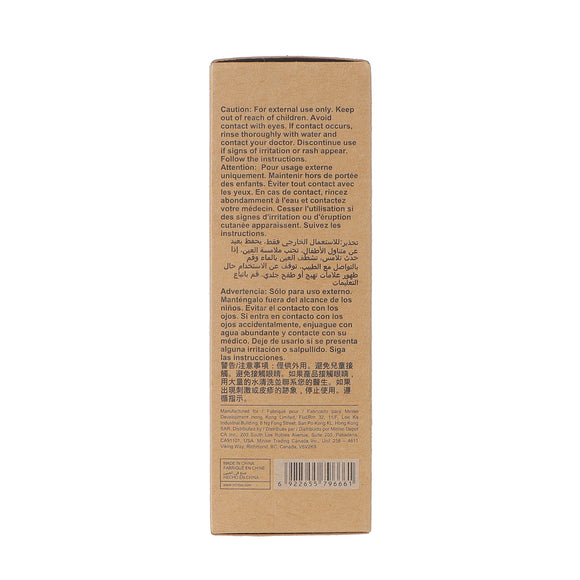 MINISO PLANT BODY OIL (TEA SEED) 2012787010101 ESSENCE