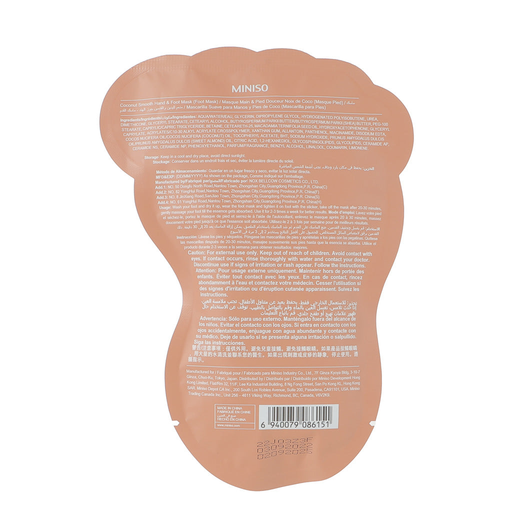 MINISO COCONUT SMOOTH HAND & FOOT MASK (FOOT MASK) 2012839311101 FOOT MASK