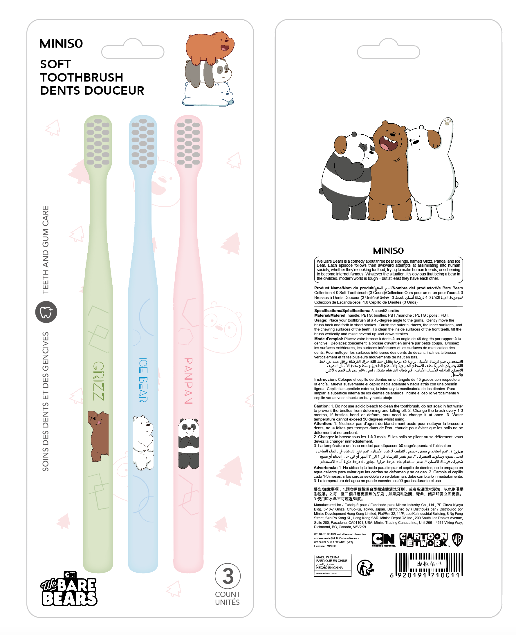 MINISO WE BARE BEARS COLLECTION 5.0 SOFT TOOTHBRUSH ( 3 COUNT ) 2012868710104 SKIN CARE & CLEANSING PRODUCTS