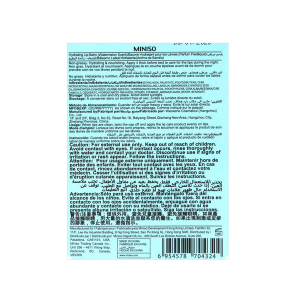 MINISO HYDRATING LIP BALM (WATERMELON SCENT) 2013172810108 LIP BALM