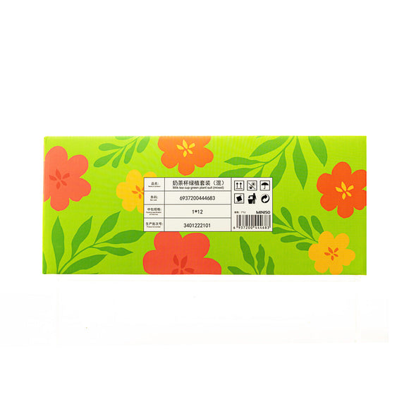 MINISO MILK TEA CUP PLANT SET 2013197610103 BUILDING BLOCKS