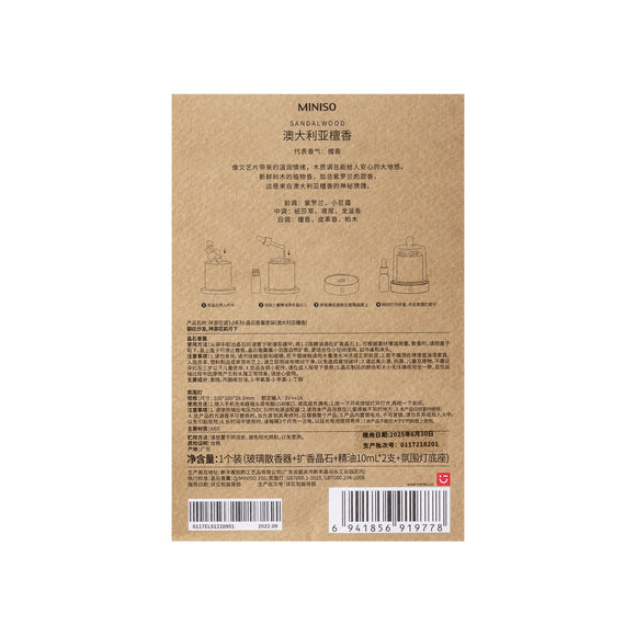 MINISO LANGUAGE OF FLOWERS 3.0 SERIES CRYSTAL DIFFUSER (AUSTRALIAN SANDALWOOD) 2013348810109 AROMA DIFFUSER