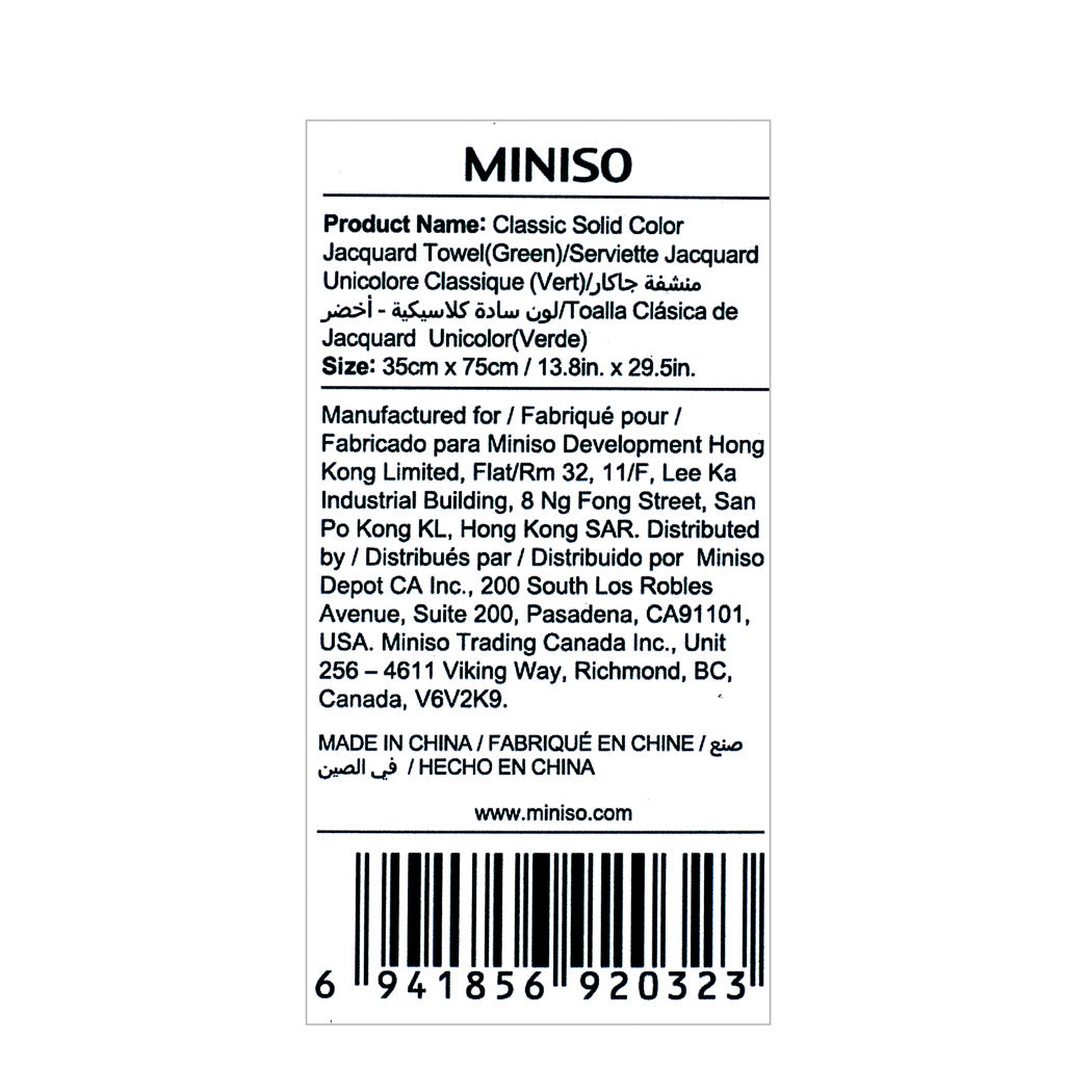 MINISO CLASSIC SOLID COLOR JACQUARD TOWEL(GREEN) 2013354910107 TOWEL