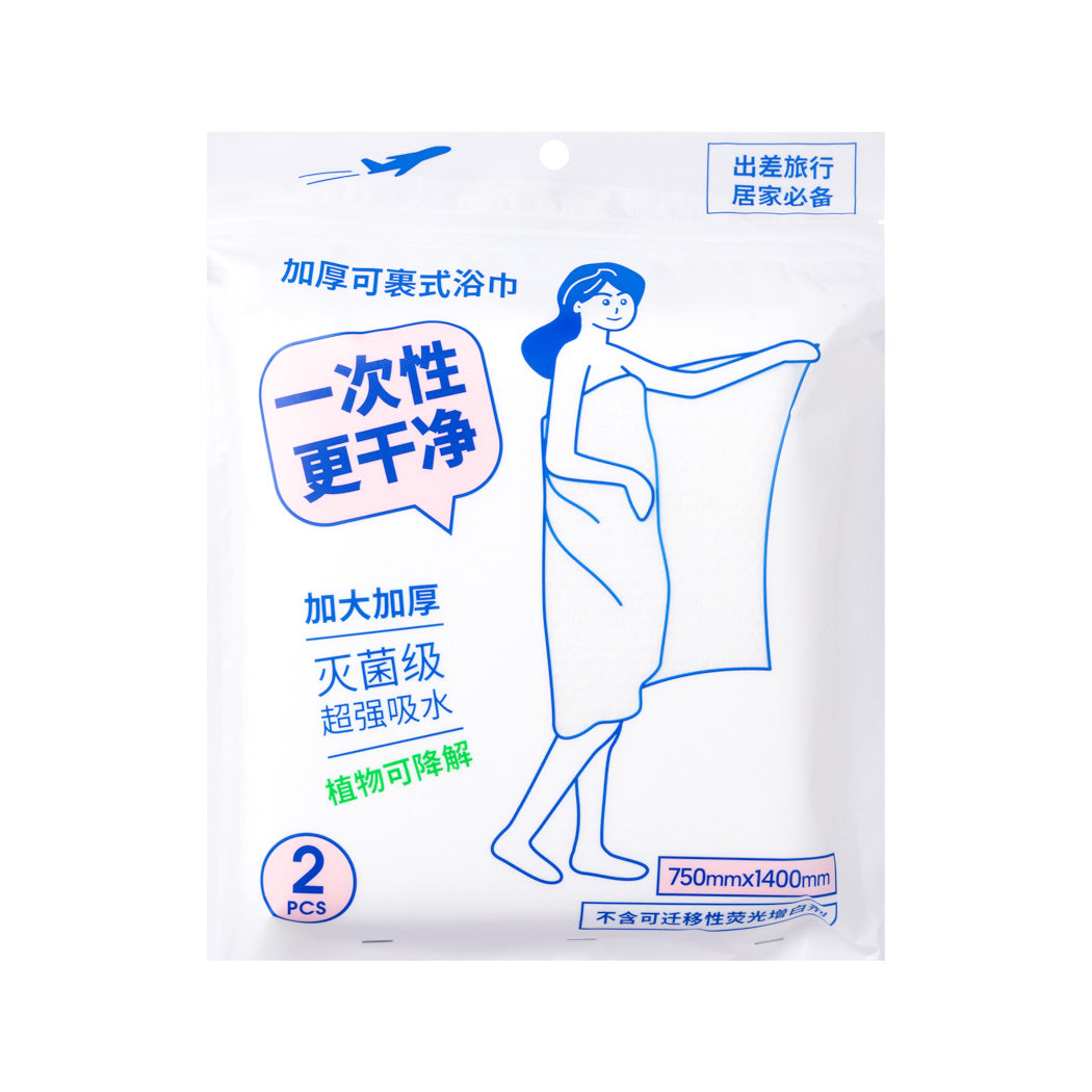 MINISO EXTRA-LARGE COMPRESSED BATH TOWELS (2 PCS) 2013676510108 TRAVEL ACCESSORIES