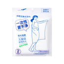 MINISO EXTRA-LARGE COMPRESSED BATH TOWELS (2 PCS) 2013676510108 TRAVEL ACCESSORIES-6