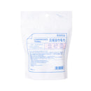 MINISO COMPRESSED TOWELS SET ( 4-PIECE TOWELS & 2-PIECE BATH TOWELS ) 2013676710102 TRAVEL ACCESSORIES-6