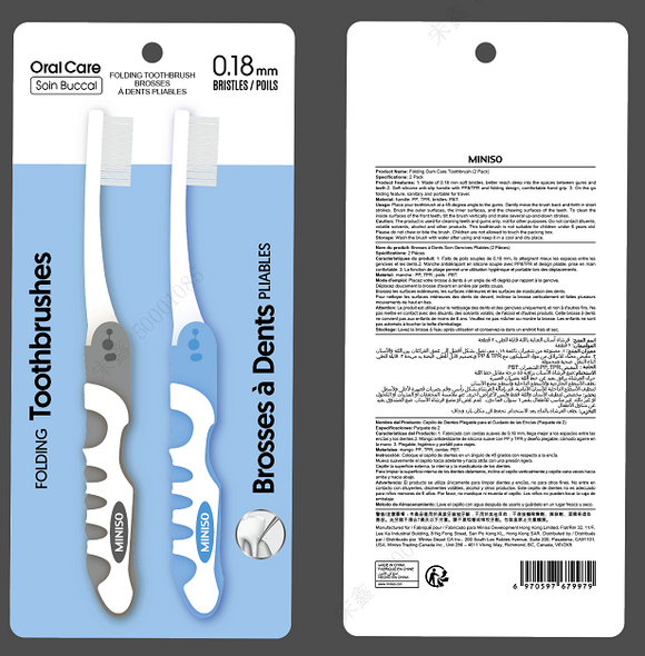MINISO FOLDING GUM CARE TOOTHBRUSH ( 2 PACK ) 2014254510107 TOOTHBRUSH