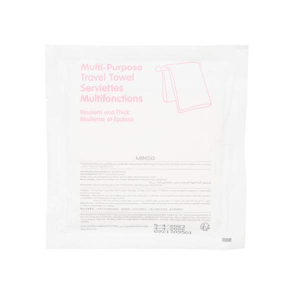 MINISO MULTI-PURPOSE TRAVEL TOWEL ( 2 PCS ) 2014256310101 TRAVEL KIT