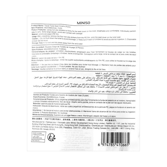 MINISO TRAVEL TOILET SEAT COVERS (9 PCS) 2014256410108 TRAVEL KIT