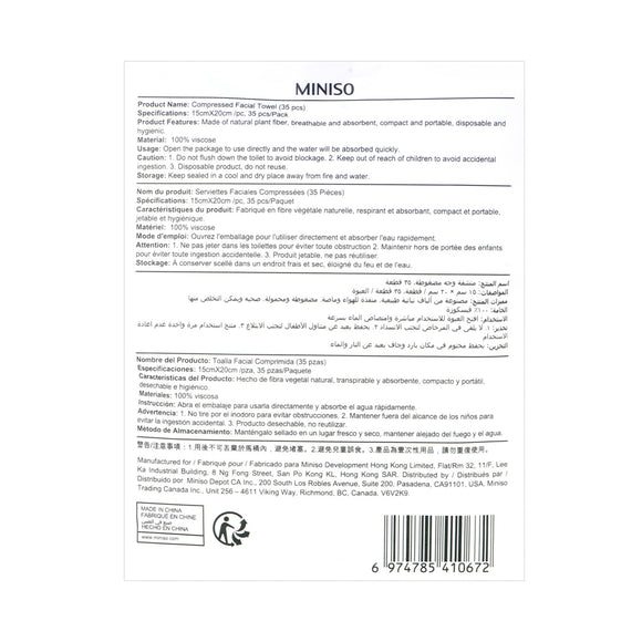 MINISO COMPRESSED FACIAL TOWEL ( 35 PCS ) 2014256510105 TRAVEL KIT
