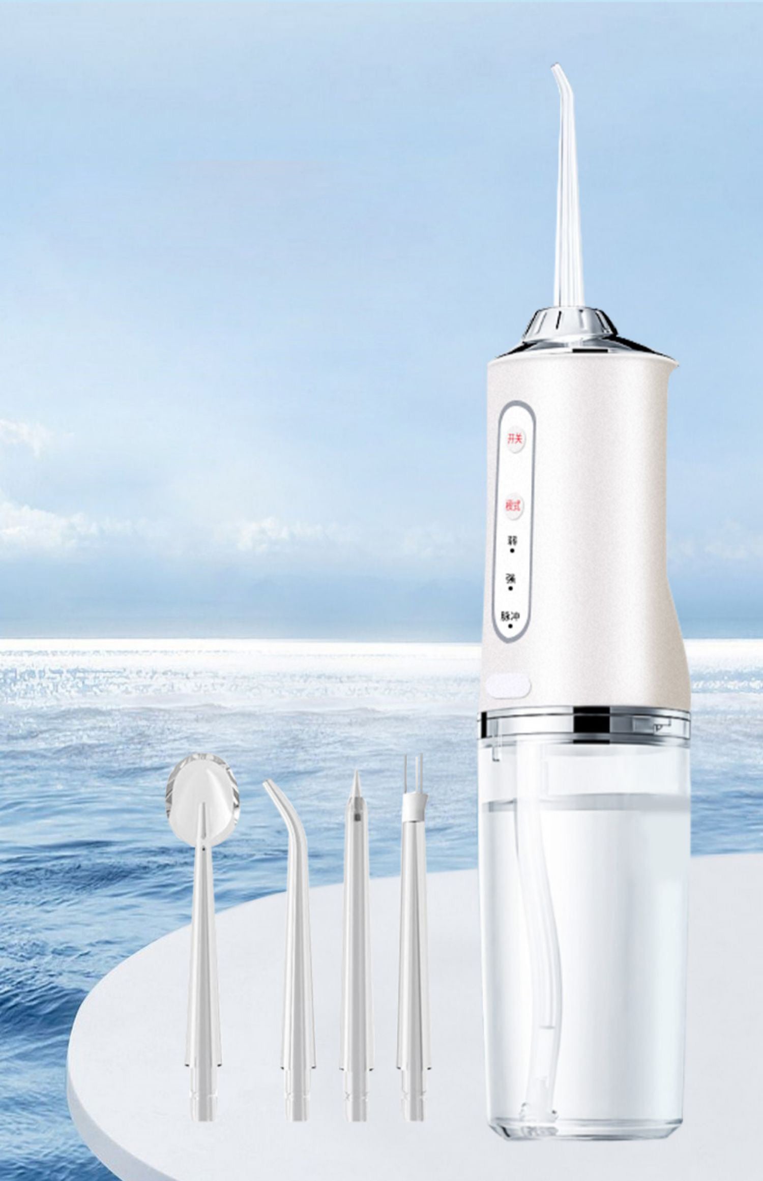 MINISO PORTABLE ELECTRIC ORAL IRRIGATOR MODEL: MAXE-2023-T2 2014283810100 ELECTRIC BRUSH