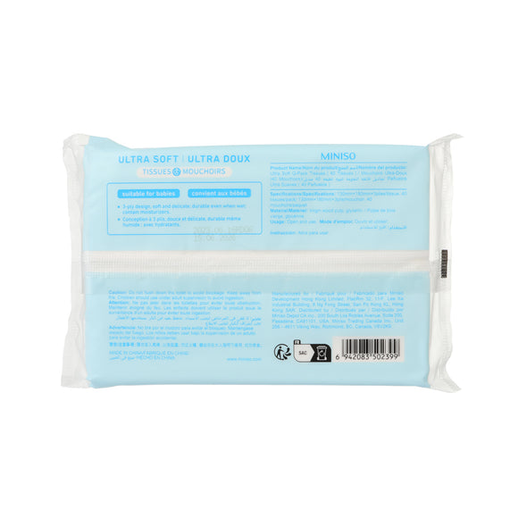 MINISO ULTRA SOFT Q-PACK TISSUES（40 TISSUES） 2014308010102 TISSUE