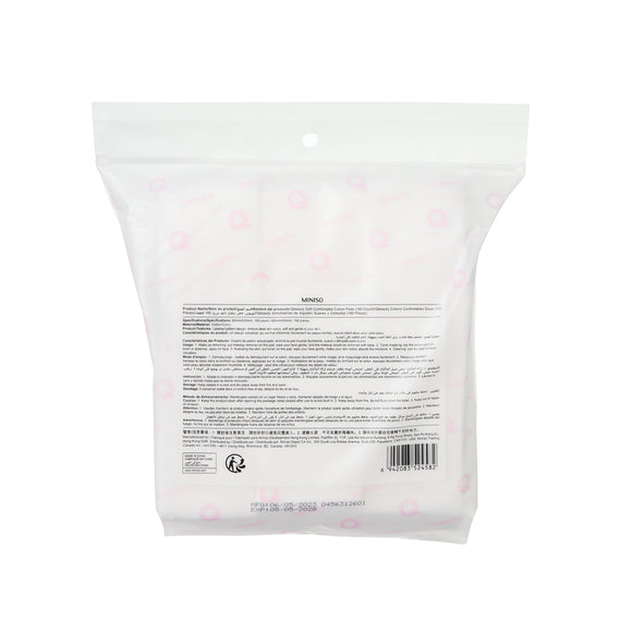 MINISO QBEAUTY SOFT COMFORTABLE COTTON PADS (160 COUNT) 2014595610108 COTTON PADS