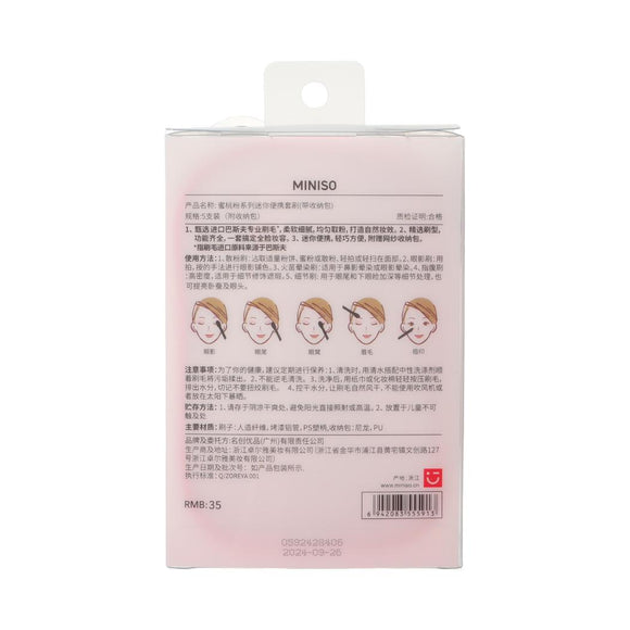 MINISO PINK SERIES MINI MAKEUP BRUSHES SET (WITH STORAGE CASE) 2015020610106 MAKEUP BRUSH