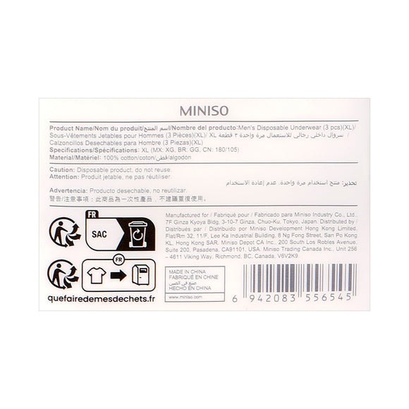 MINISO MEN'S DISPOSABLE UNDERWEAR ( 3 PCS ) ( XL ) 2015031710109 SKIN CARE & CLEANSING PRODUCTS