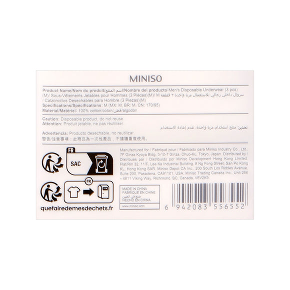 MINISO MEN'S DISPOSABLE UNDERWEAR ( 3 PCS ) ( M ) 2015031711106 SKIN CARE & CLEANSING PRODUCTS