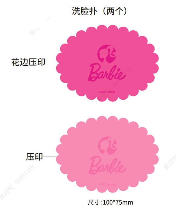MINISO BARBIE COLLECTION FACIAL CLEANSING SPONGES SET 2015098710104 MAKEUP TOOLS