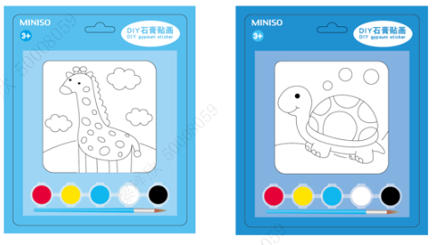 MINISO COLORING PLASTER FIGURE (2 ASSORTED MODELS)(GIRAFFE, SEA TURTLE) 2015116610102 PAINTING TOYS