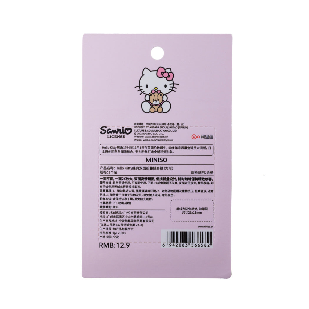 MINISO HELLO KITTY DUAL-SIDED FOLDABLE MIRROR（SQUARE） 2015165610108 PORTABLE MIRROR