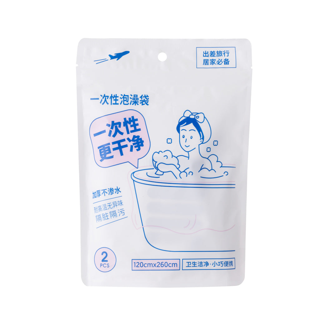 MINISO DISPOSABLE BATHTUB COVER LINERS ( 2 PCS ) 2015344410109 SKIN CARE & CLEANSING PRODUCTS