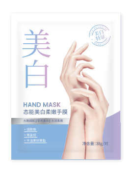 MINISO NOURISHING HAND MASK 2015648010104 HAND MASK