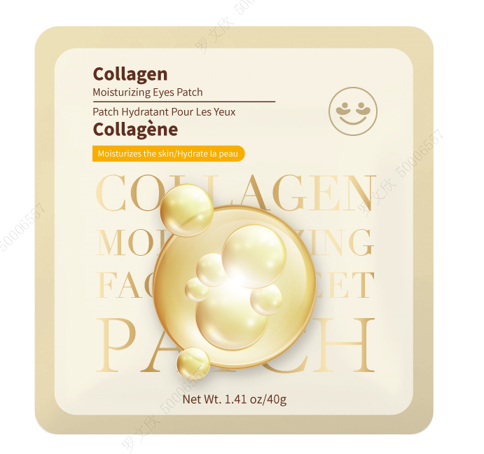 MINISO COLLAGEN SERIES EYE MASK 2015648210108 FACIAL MASK SHEET