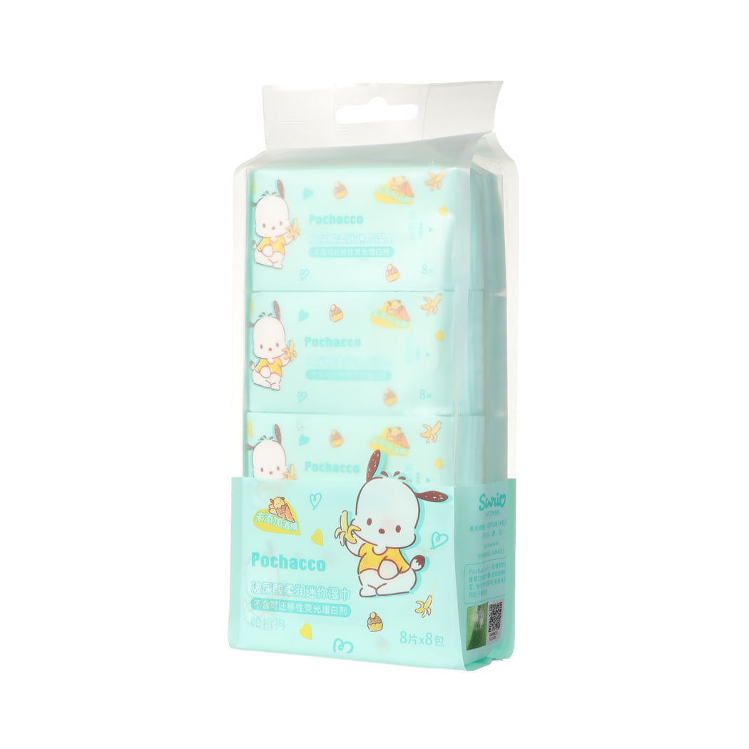 MINISO POCHACCO HYALURONIC ACID MINI WIPES (8 WIPESX8 PACKS) 2015895810106 WET WIPES