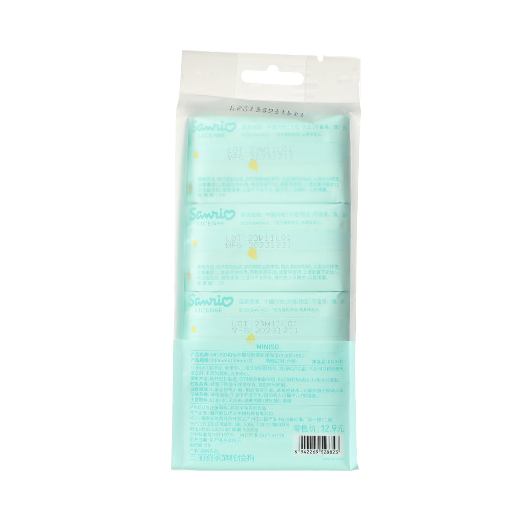 MINISO POCHACCO HYALURONIC ACID MINI WIPES (8 WIPESX8 PACKS) 2015895810106 WET WIPES