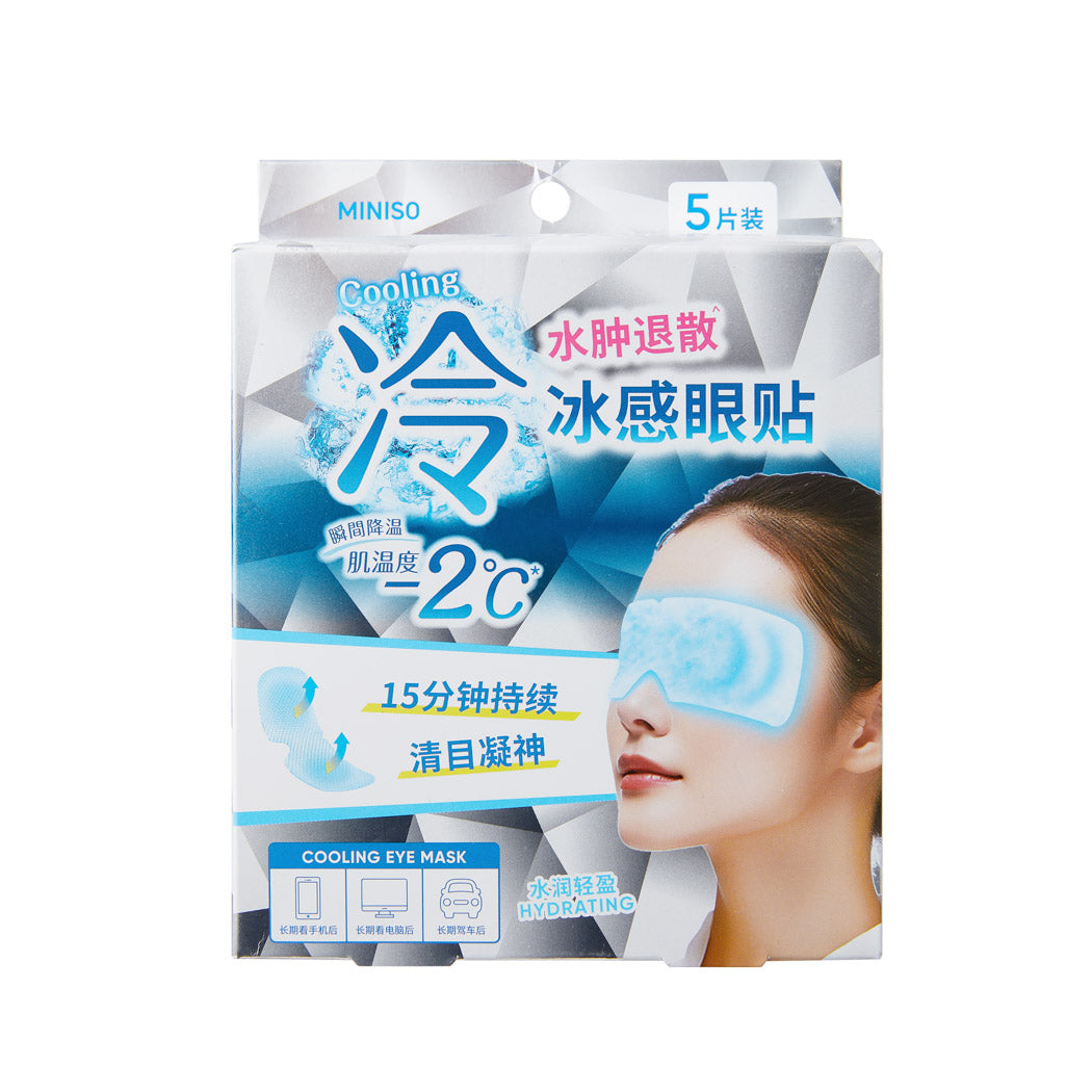 MINISO COOLING GEL EYE MASKS (5 PCS) 2016195410102 EYE MASK