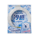 MINISO COOLING SERIES SOLID COLOR NECK WRAP 2016369910100 NECK WRAP-3