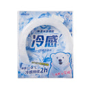 MINISO COOLING SERIES SOLID COLOR NECK WRAP 2016369910100 NECK WRAP-4