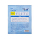 MINISO COOLING SERIES SOLID COLOR NECK WRAP 2016369910100 NECK WRAP-8