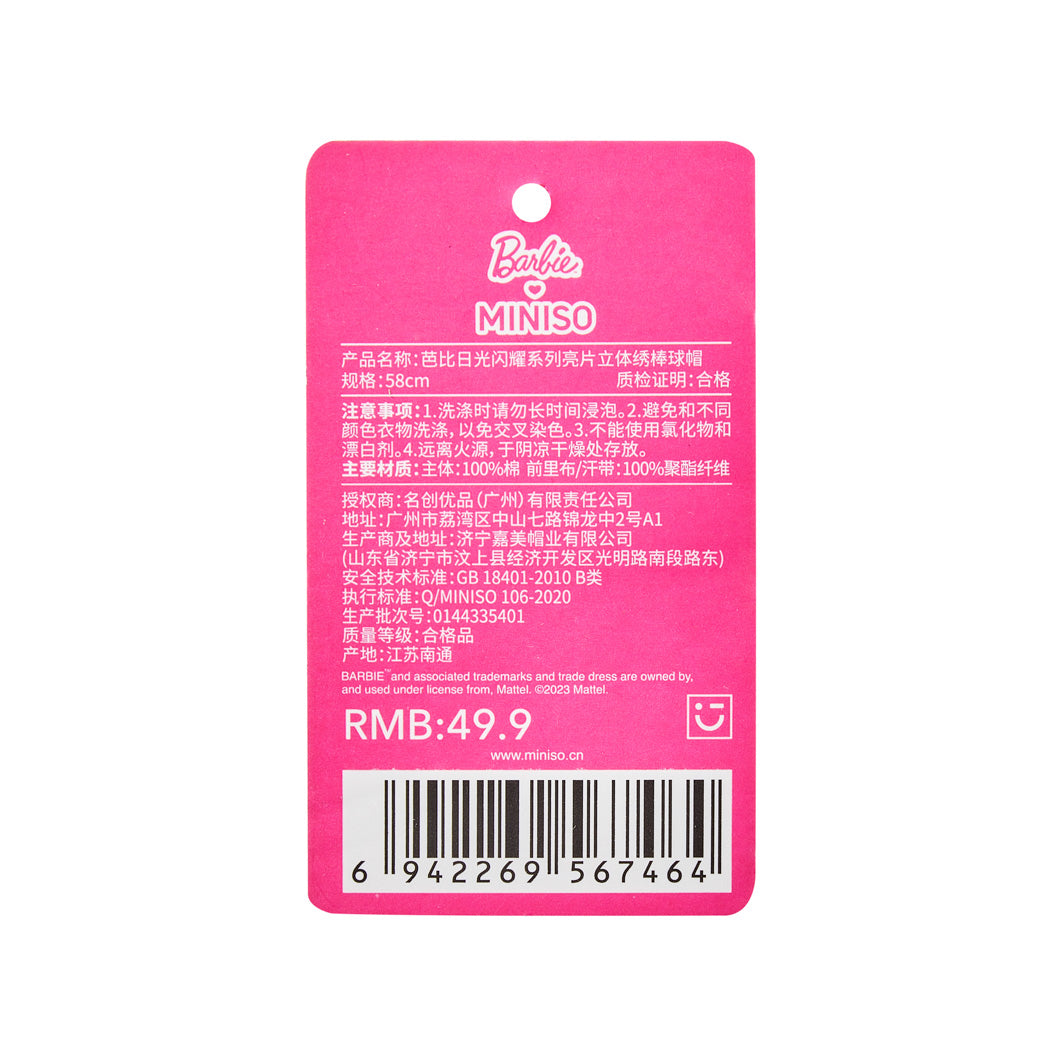 MINISO BARBIE SHINING COLLECTION EMBROIDERY BASEBALL CAP 2016417510108 BASEBALL CAP