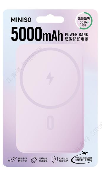 MINISO MINIGO 5000MAH MAGNETIC POWER BANK(PURPLE)  MODEL: JP269 2016506510101 POWER BANK