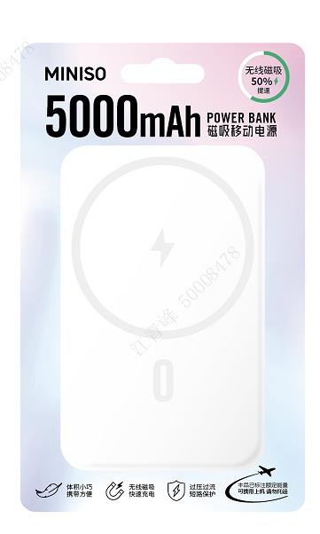 MINISO MINIGO 5000MAH MAGNETIC POWER BANK(WHITE)  MODEL: JP269 2016506511108 POWER BANK