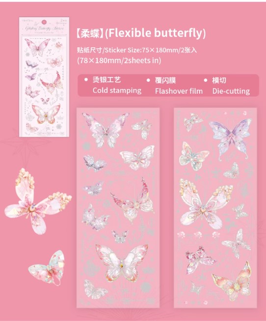 MINISO COLD STAMPING PET STICKER 2 SHEETS (SOFT BUTTERFLY) 2018007710103 CREATIVE DIY