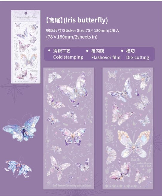 MINISO COLD STAMPING PET STICKER 2 SHEETS (IRIS) 2018007910107 CREATIVE DIY