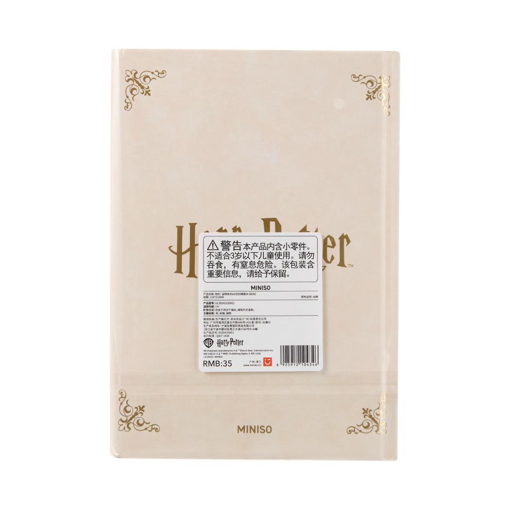 MINISO HARRY POTTER A5 ENVELOPE HARDCOVER BOOK ( 80 SHEETS ) 2018235310106 HARDCOVER MEMO BOOK