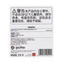 MINISO HARRY POTTER A5 PU GOLD-STAMP HARDCOVER BOOK WITH BAND ( 80 SHEETS ) 2018240710106 HARDCOVER MEMO BOOK-2