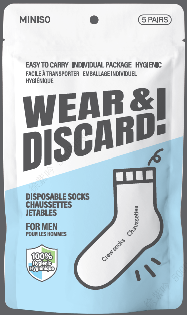 MINISO MEN'S DISPOSABLE SOCKS ( 5 PAIRS ) 2018351310103 MEN'S LOW-CUT SOCKS
