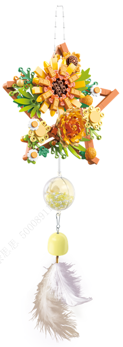 MINISO FANTANSY DREAMCATCHER ( YELLOW ) 2018446511101 BUILDING BLOCKS