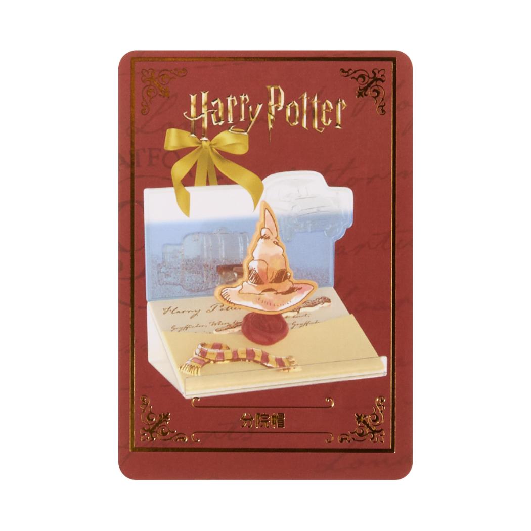 MINISO HARRY POTTER TIME  LETTER SURPRISE BOX PENDANT 2018519610106 BLIND BOX