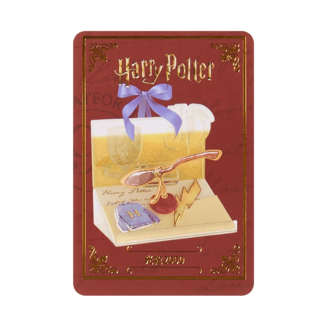 MINISO HARRY POTTER TIME  LETTER SURPRISE BOX PENDANT 2018519610106 BLIND BOX