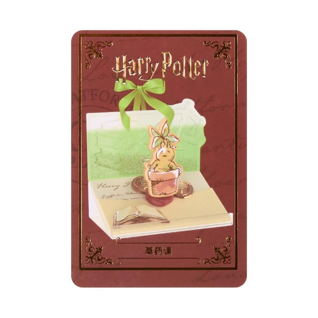 MINISO HARRY POTTER TIME  LETTER SURPRISE BOX PENDANT 2018519610106 BLIND BOX