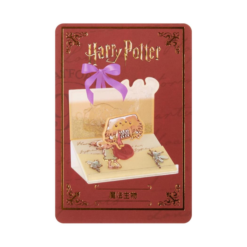 MINISO HARRY POTTER TIME  LETTER SURPRISE BOX PENDANT 2018519610106 BLIND BOX