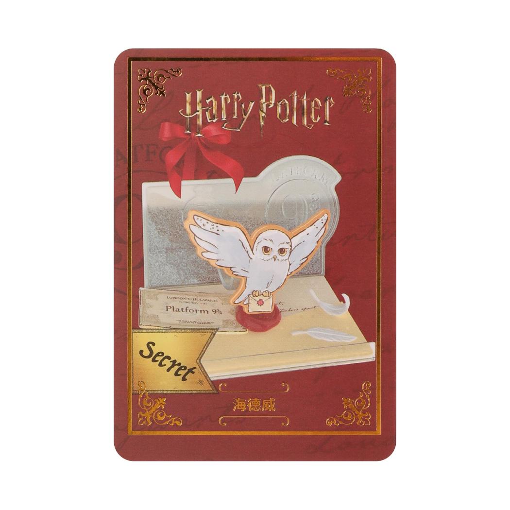 MINISO HARRY POTTER TIME  LETTER SURPRISE BOX PENDANT 2018519610106 BLIND BOX