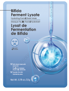 MINISO BIFIDA FERMENT LYSATE FACIAL SHEET MASK 2019236710100 FACIAL MASK SHEET