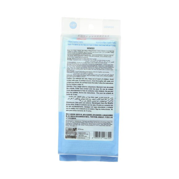 MINISO DISNEY LILO & STITCH COLLECTION MINI WIPES (8 WIPES×8 PACKS) 2019295310105 WET WIPES